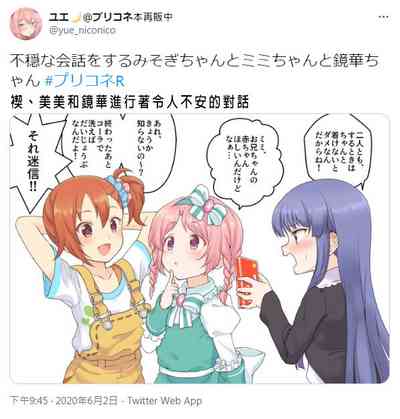 第18页图