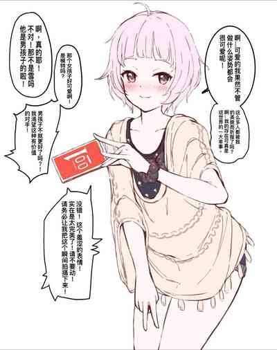 第26页图