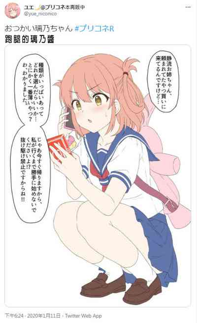 第6页图