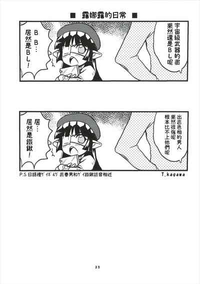 第22頁圖