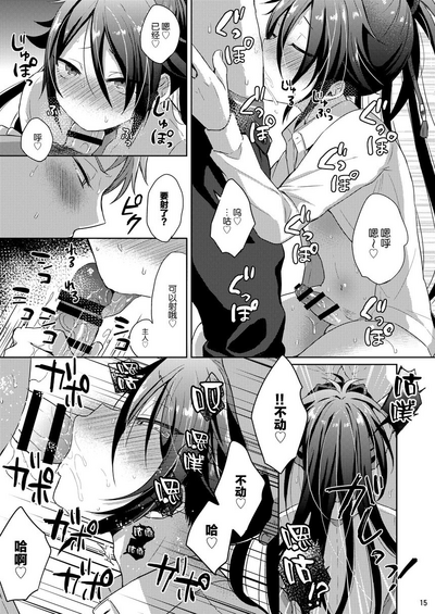 第14頁圖