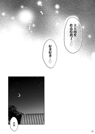 第26頁圖