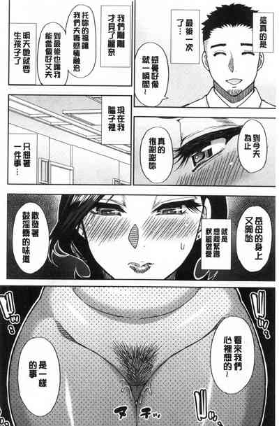 第110页图