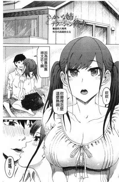 第150頁圖