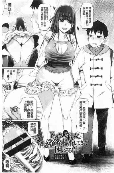 第74頁圖
