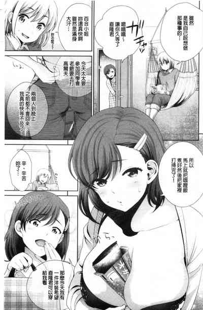 第206页图