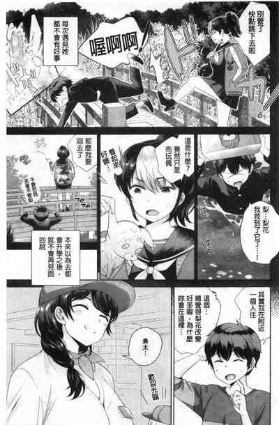 第86页图