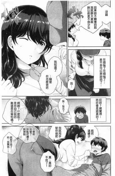 第90页图