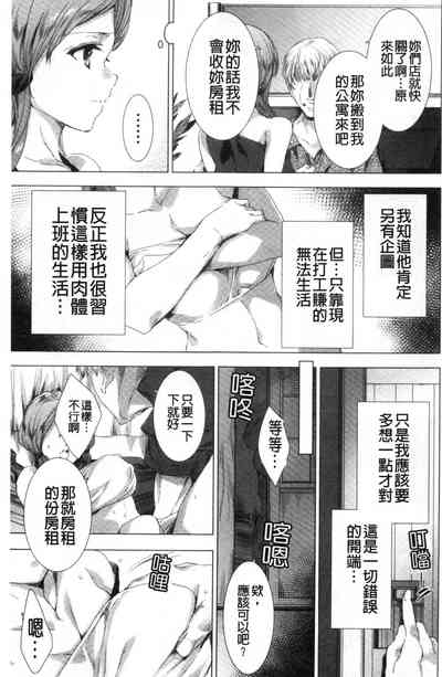 第150页图