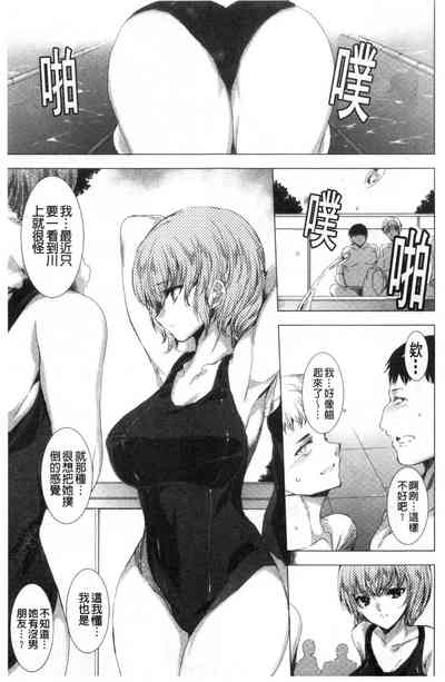 第74页图