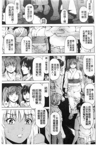 第10页图
