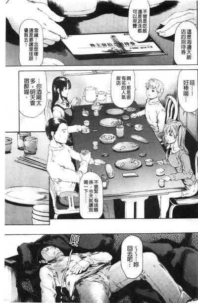 第110页图