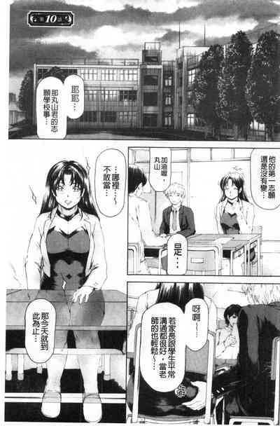 第38页图