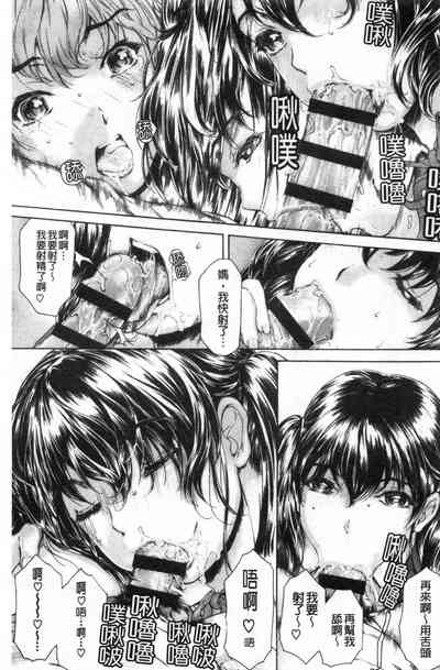 第86页图