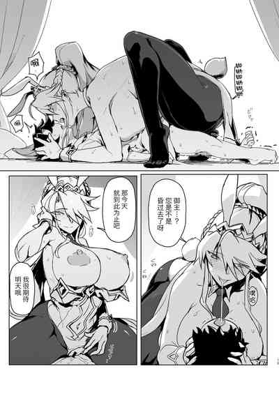 第14页图