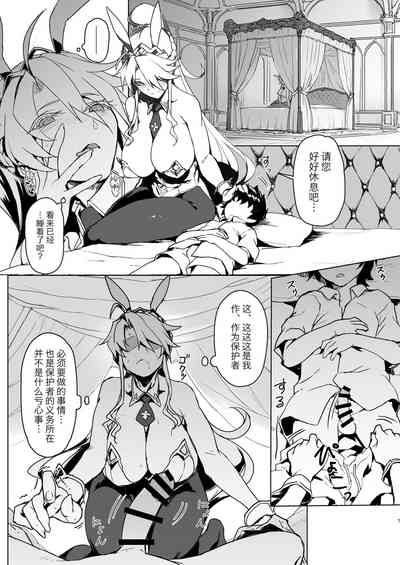 第6页图