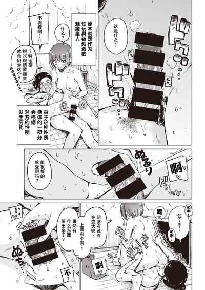 第30頁圖