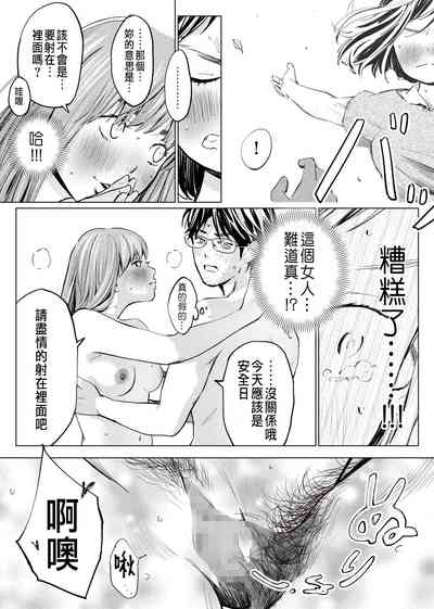第26頁圖