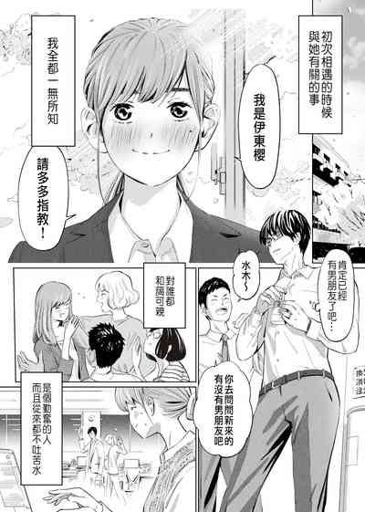 第2頁圖