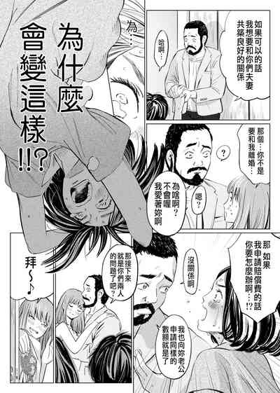 第38頁圖