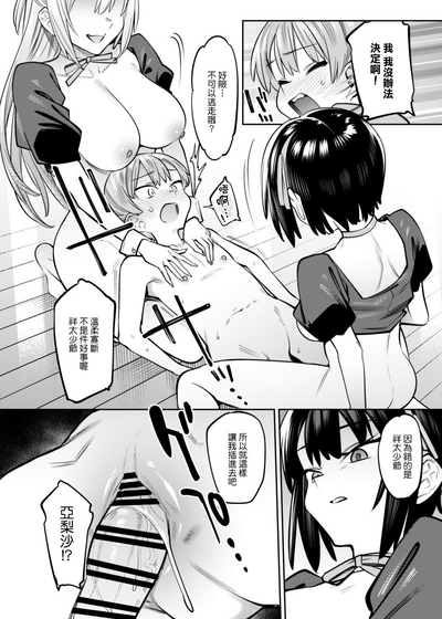 第30頁圖