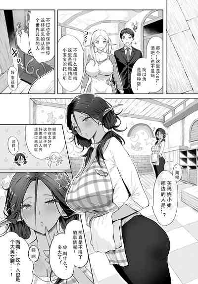 第6頁圖