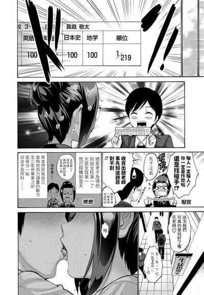 第6頁圖