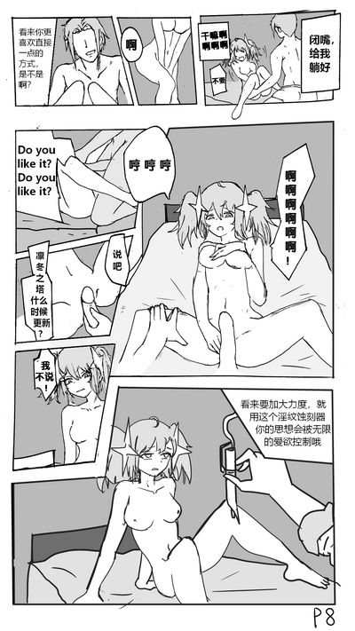 第10頁圖