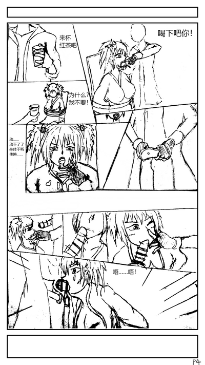 第6頁圖