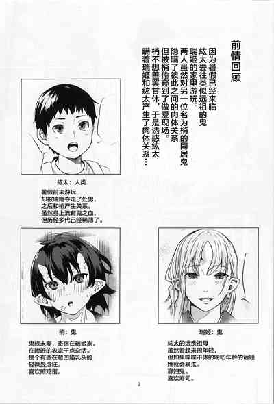 第2页 封面 - HaSM.cc