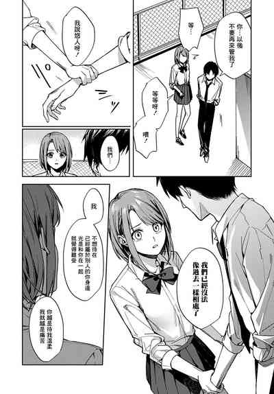 第38頁圖