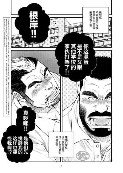 第2頁圖