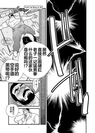 第6頁圖