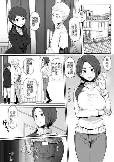 第2頁圖