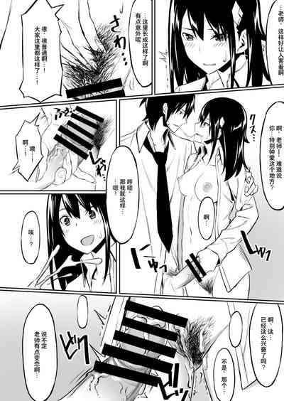 第10页图