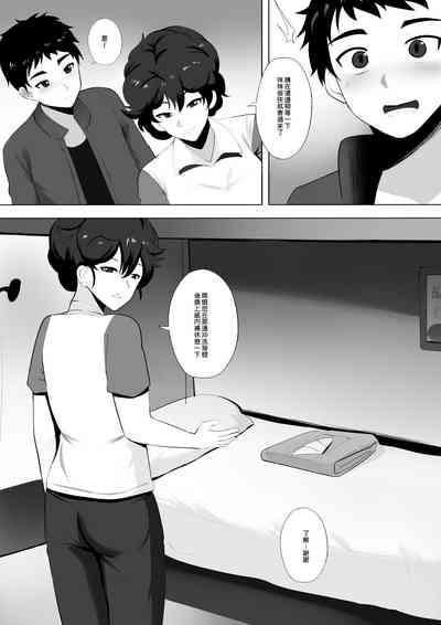 第6頁圖