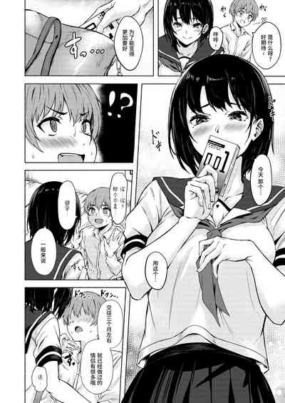 第10页图