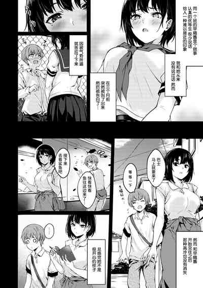 第6页图