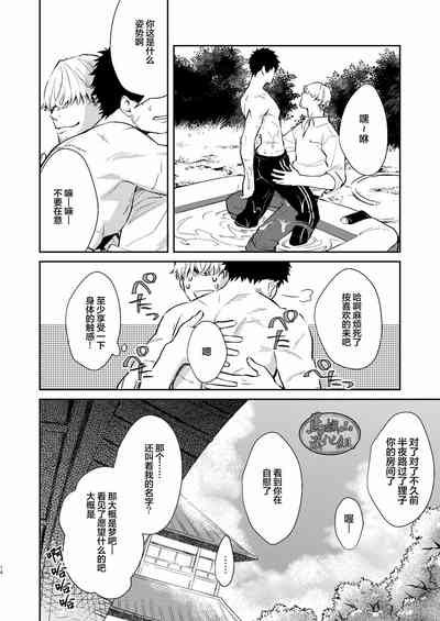 第14頁圖