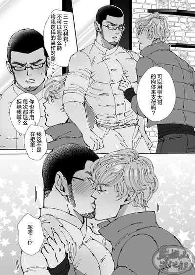 第38頁圖