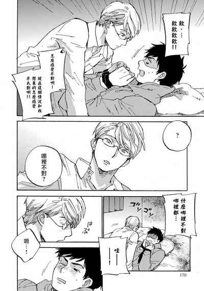 第178頁圖