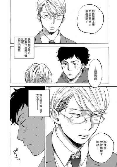 第30頁圖
