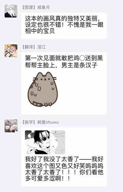 第38页图