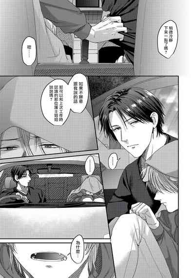 第74页图