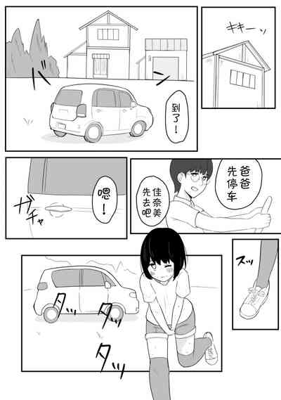 第18页图