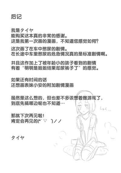 第26页图