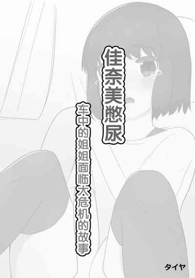 第6页图