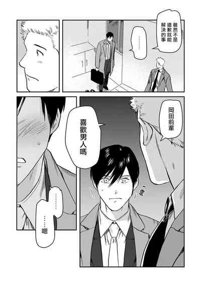 第110页图