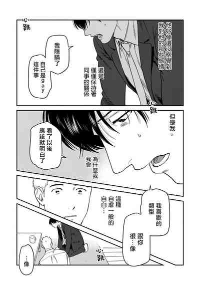 第114页图