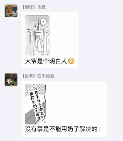 第158页图
